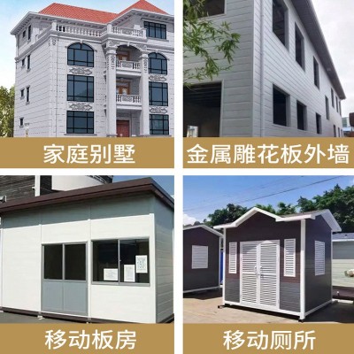 外墙保温隔热装饰一体板聚氨酯防火阻燃夹心复合板彩石金属雕花板图4