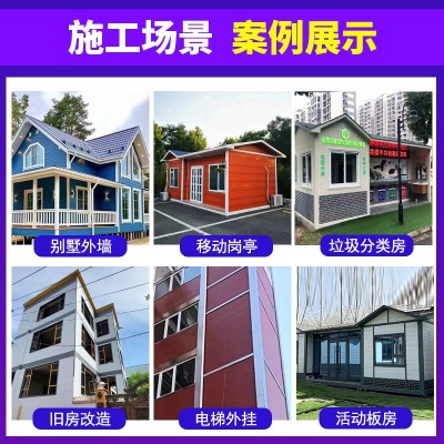 定制外墙保温装饰一体板金属雕花板聚氨酯复合板活动房室外装饰板图5