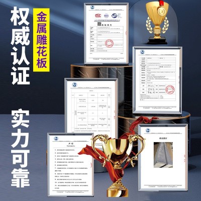 定制外墙保温装饰一体板金属雕花板聚氨酯复合板活动房室外装饰板图3