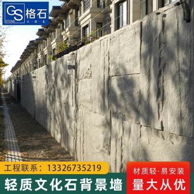 轻质pu石皮文化石蘑菇石山岩石PU仿石材外墙砖人造石背景墙装饰板图2