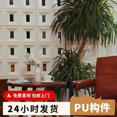 ABS九宫格塑钢PU水泥构件网红隔断空心砖门头装饰多孔墙砖镂空砖图5