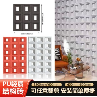 pu九宫格仿古水泥构件餐厅镂空隔断网红背景墙轻质外墙砖工厂直销图2