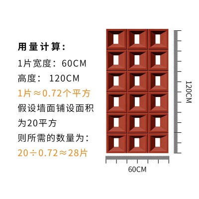 pu九宫格仿古水泥构件餐厅镂空隔断网红背景墙轻质外墙砖工厂直销图3