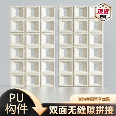 pu构件简约镂空3d几何轻质立体空心砖九宫格双面背景墙隔断门头图2