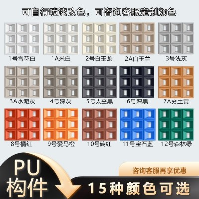 pu构件简约镂空3d几何轻质立体空心砖九宫格双面背景墙隔断门头图3