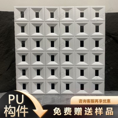 pu构件简约镂空3d几何轻质立体空心砖九宫格双面背景墙隔断门头图1