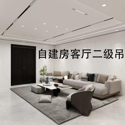 全屋铝蜂窝大板批发工程家装天花集成吊顶1.22*2.44扣板厨房客厅图4
