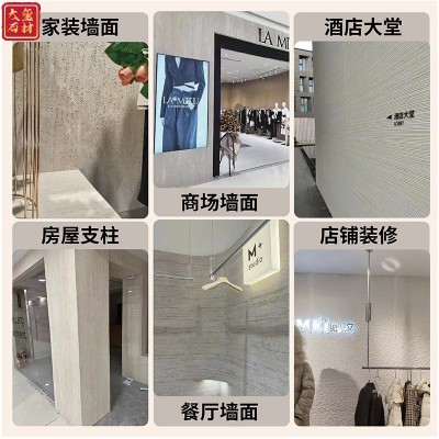 软石洞石超薄柔性石材可弯曲软质饰面板软材料星月石夯土板外墙砖图4