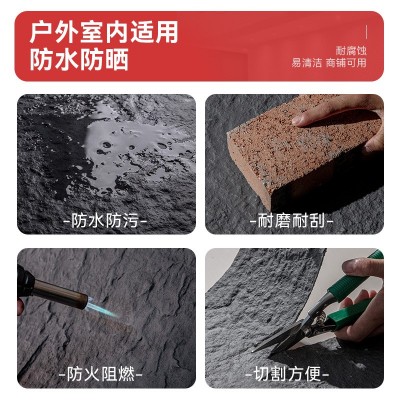 软石毛面花岗岩软瓷柔性石材岩板外墙专用布纹流水石夯土板星月石图4