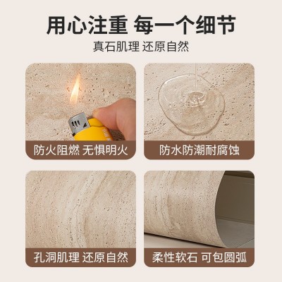 洞石柔性石材饰面板夯土罗马瓷砖白软石板材超薄贴皮软瓷星月石图3