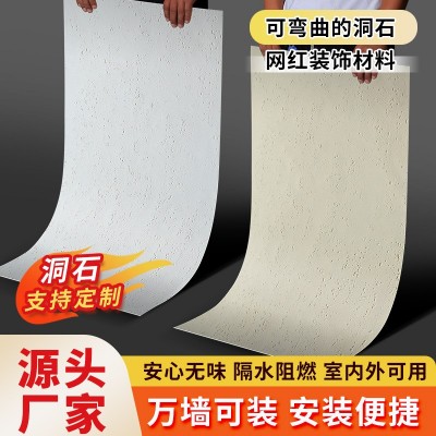 洞石柔性石材饰面板夯土罗马瓷砖白软石板材超薄贴皮软瓷星月石图4