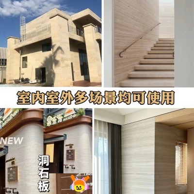 软瓷洞石室外石材夯土板软石板材洞石板超薄石材文化石柔性石材图4