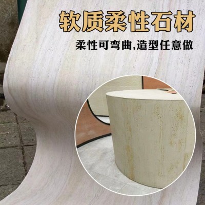 软瓷洞石室外石材夯土板软石板材洞石板超薄石材文化石柔性石材图3