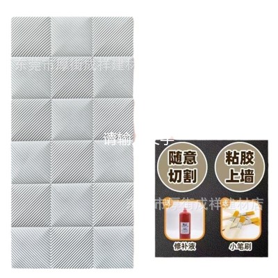 pu窗花格栅板细纹面包石室内背景墙装饰护墙板轻质pu肌理板文化石图5