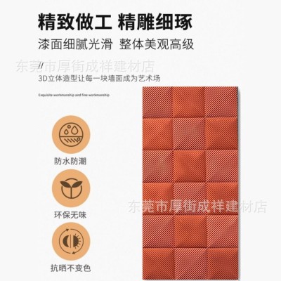 pu窗花格栅板细纹面包石室内背景墙装饰护墙板轻质pu肌理板文化石图4