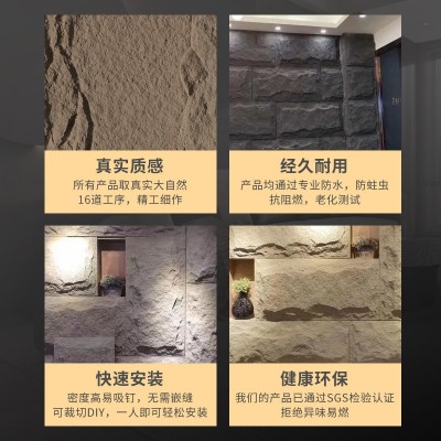 石材背景墙轻质文化石pu石皮蘑菇装饰大板山岩壁石外墙砖可订图4