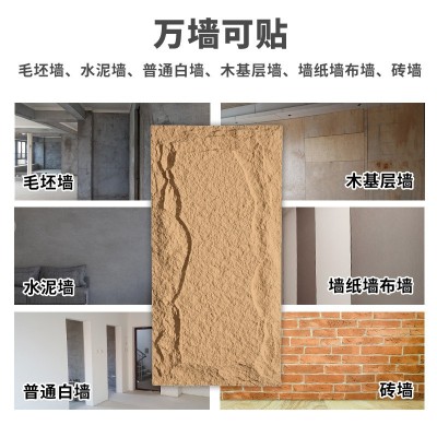 石材背景墙轻质文化石pu石皮蘑菇装饰大板山岩壁石外墙砖可订图5