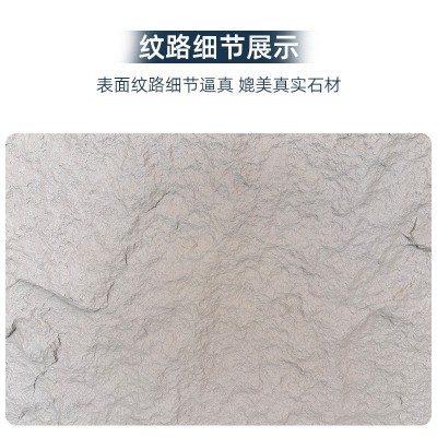 批发pu石皮背景墙仿石材饰面板蘑菇石网红文化石外墙砖立 体装饰图4