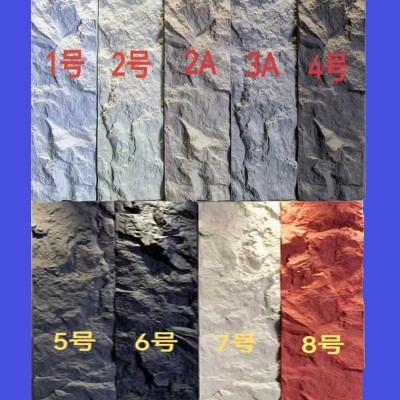 PU山岩石背景墙室内外墙装饰板轻质仿真石材岩壁巉峻文化石pu石皮图2