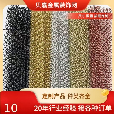 金属装饰网水幕帘编织网格网帘垂帘不锈钢屏风隔断幕墙吊顶装饰网图3