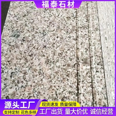 花岗岩五莲花楼梯踏步板 带划槽大理石灰色广场地铺石 火烧板石材