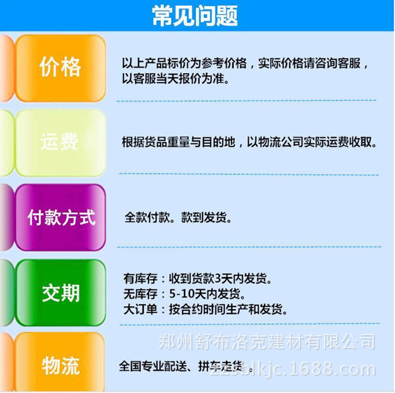 QQ图片20171009183413