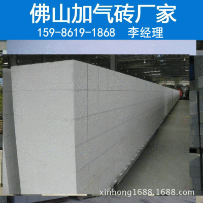 优质】轻质砖/加气砖/水泥砖/泡沫砖/气块砌块砖 20*30*60cm图3