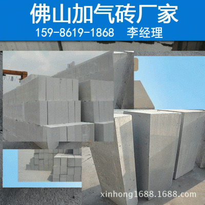 优质】轻质砖/加气砖/水泥砖/泡沫砖/气块砌块砖 20*30*60cm图4