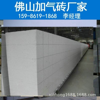 蒸压加气混泥土切块 加气块 轻质砌块砖 红砖 加气砖 建筑加气砖图3