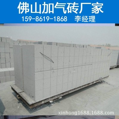 蒸压加气混泥土切块 加气块 轻质砌块砖 红砖 加气砖 建筑加气砖图5
