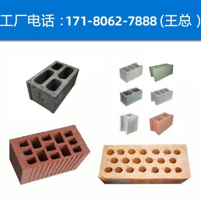 供应建筑空心砖 六角空心砖 轻质空心砌块砖 陶粒空心砖 护坡砖图4