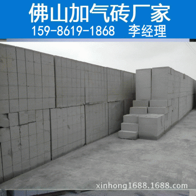 厂家直供 轻质砖 加气砖 轻型泡沫砖 加气混凝土砌块图2