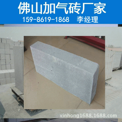 厂家直供 轻质砖 加气砖 轻型泡沫砖 加气混凝土砌块图5