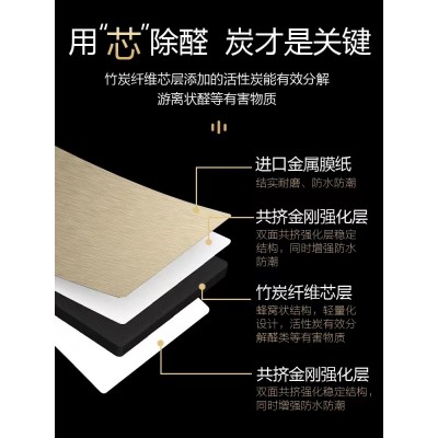 碳晶板免漆木饰面板背景墙木饰面金属板900板厂家批发图2