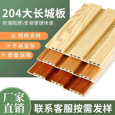 大长城墙裙阳台天花吊顶背景墙PVC木纹护墙板生态木长城板204覆膜图1