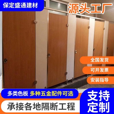 工厂直销公共卫生间隔断板抗倍特板淋浴隔板pvc板蜂窝板防水板材图3