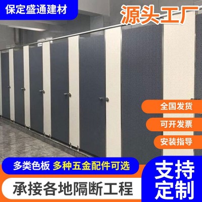 工厂直销公共卫生间隔断板抗倍特板淋浴隔板pvc板蜂窝板防水板材图2