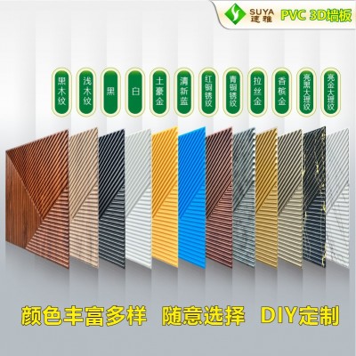 跨境3D墙板现货批发PVC墙贴防水潮立体面板装饰背景墙wall panel图4