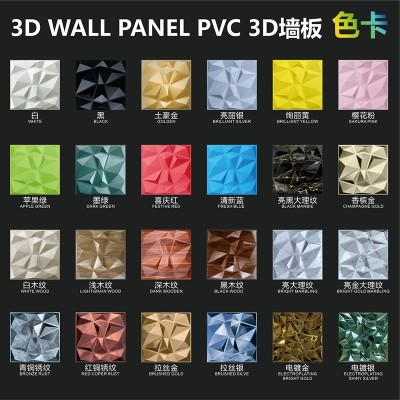 外贸跨境PVC3D墙板防水潮立体墙板背景墙贴装饰三维板wall panel图4