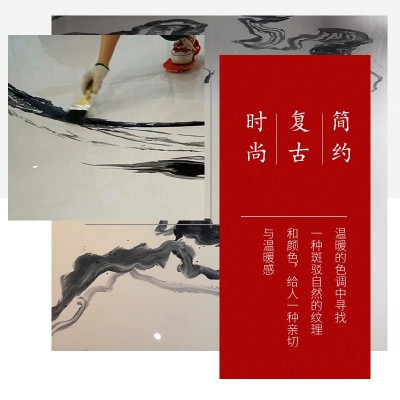 全一涂料 水墨艺术地坪漆 中国风酒店餐厅室内地面艺术地面漆图2