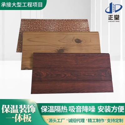 保温装饰一体板现货厂家金属雕花板防火阻燃板砖纹系列金属雕花板图3