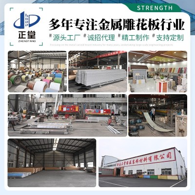 保温装饰一体板现货厂家金属雕花板防火阻燃板砖纹系列金属雕花板图4