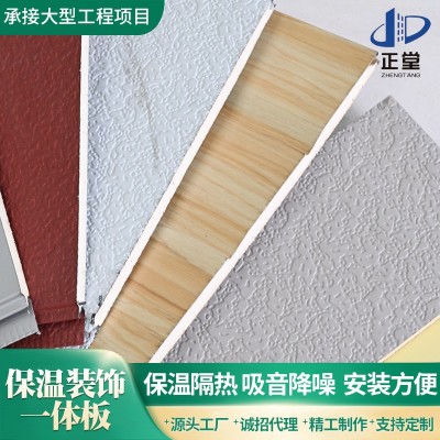 保温装饰一体板现货厂家金属雕花板防火阻燃板砖纹系列金属雕花板图2