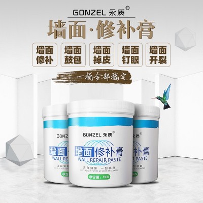 墙面补墙膏修补膏白色内墙腻子膏裂缝钉眼修复翻新油漆防水防霉图4