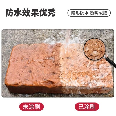 透明防水胶外墙屋顶补漏胶免砸砖瓷砖地板防水纳米涂料材料桶装图3