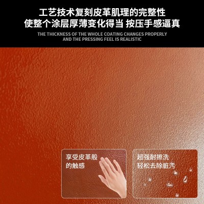 蛋壳光漆丝光水性涂料内墙净味装饰艺术涂料抗污可调色肌理乳胶漆图2