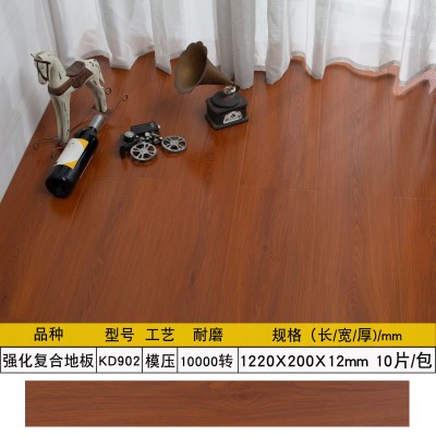 强化复合地板极简奶油原木风酒店学校商业工程防潮锁扣耐磨金刚板图5