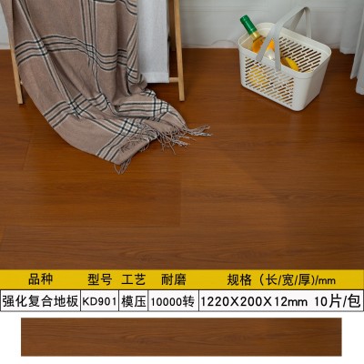 强化复合地板极简奶油原木风酒店学校商业工程防潮锁扣耐磨金刚板图4