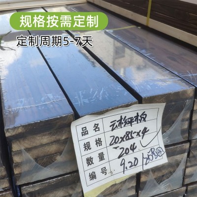加工定制户外火烧防腐木 露台地板围栏花架花箱 烘干樟子松碳化木图2