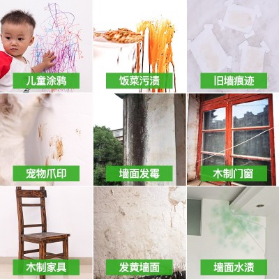 补墙漆白色修复内墙自刷乳胶漆补墙膏墙面修补补墙翻新自 喷漆家用图4